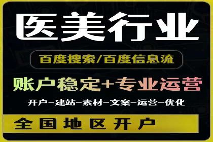 案例解析：SEM助力电商行业快速发展