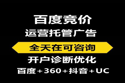 信息流开户攻略：让你轻松成为高手
